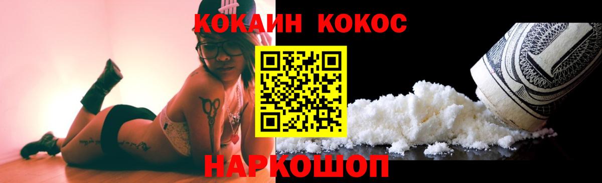 КОКАИН Боливия Отрадный