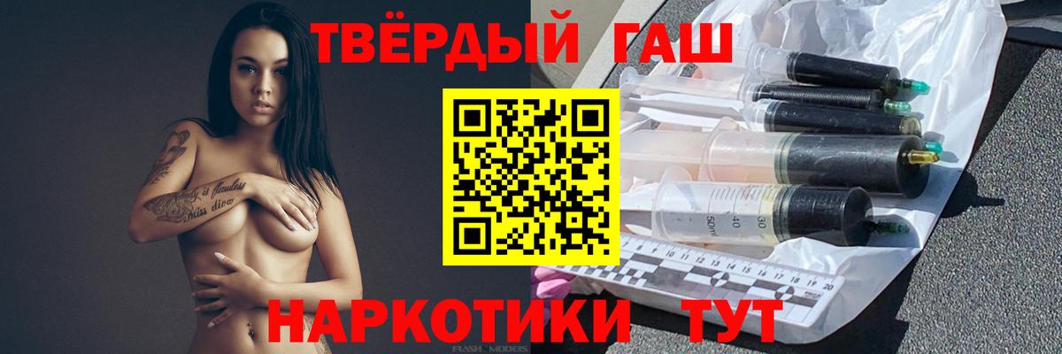 ГАШИШ hashish Отрадный