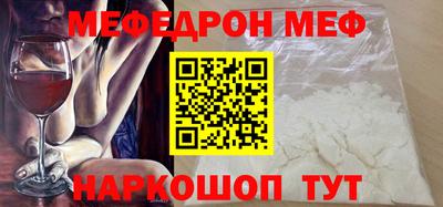 прущие грибы Татарск
