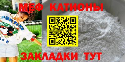 соль курить ск Тара
