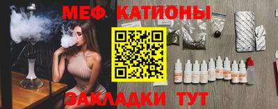 соль курить ск Тара