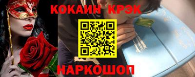 соль курить ск Тара