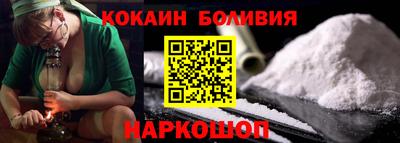 соль курить ск Тара