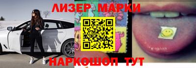 соль курить ск Тара