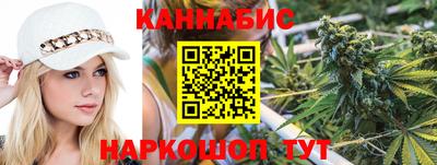 соль курить ск Тара