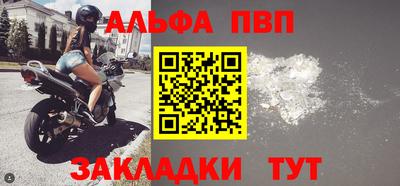 соль курить ск Тара