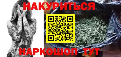 марихуана Тверь