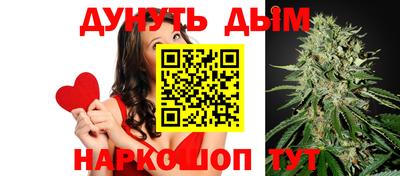 марихуана Тверь