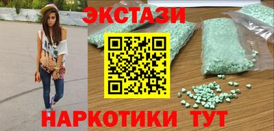 соль курить ск Тара