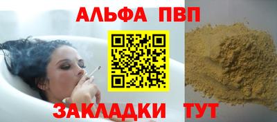 скорость mdpv Ставрополь