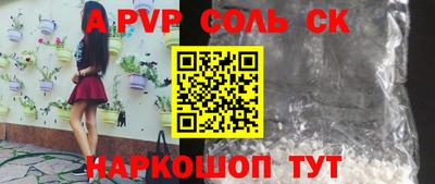прущие грибы Татарск