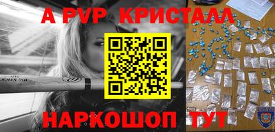 прущие грибы Татарск