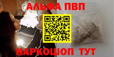 прущие грибы Татарск