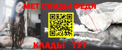 скорость mdpv Ставрополь