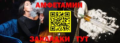 прущие грибы Татарск