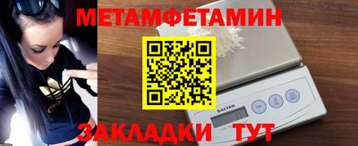 прущие грибы Татарск