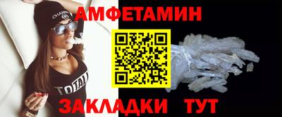 соль курить ск Тара