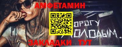прущие грибы Татарск