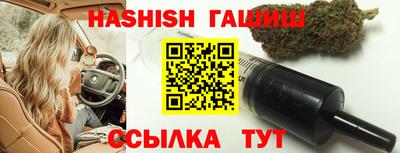 соль курить ск Тара