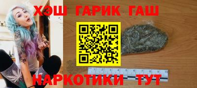 прущие грибы Татарск