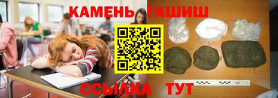 прущие крисы Старая Купавна
