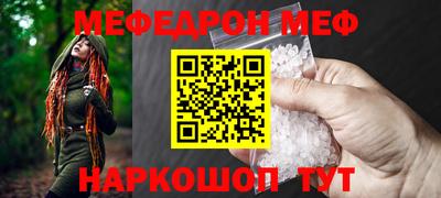 прущие грибы Татарск