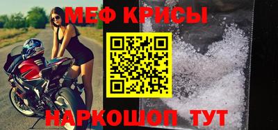 скорость mdpv Ставрополь
