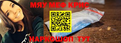 соль курить ск Тара