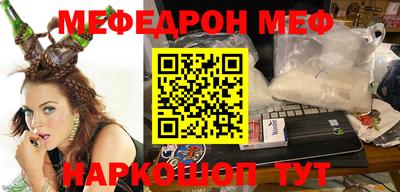прущие грибы Татарск