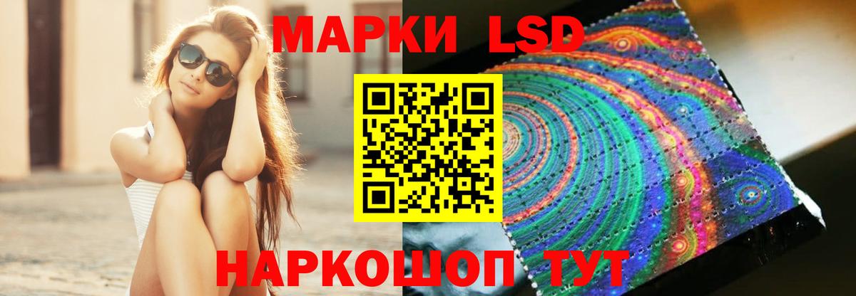 ЛСД экстази ecstasy  Лсд 25 экстази кислота  Отрадный  Вход с VPN 